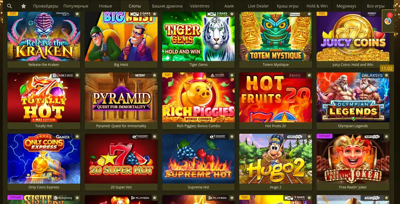 Мобильная версия Dragon Money casino — играйте где угодно